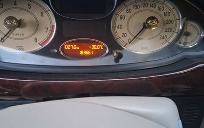 Land Rover 75, 2000 год, 470 000 рублей, 1 фотография