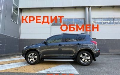 Toyota RAV4, 2007 год, 1 490 000 рублей, 1 фотография