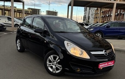 Opel Corsa D, 2008 год, 440 000 рублей, 1 фотография