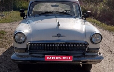 ГАЗ 21 «Волга», 1968 год, 140 000 рублей, 1 фотография