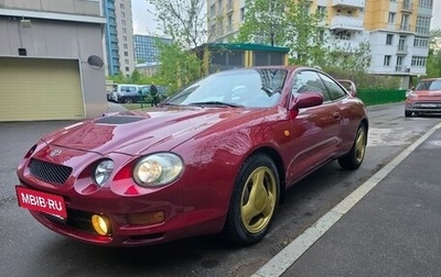 Toyota Celica VII рестайлинг, 1996 год, 2 500 000 рублей, 1 фотография