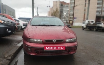Fiat Marea, 2001 год, 79 000 рублей, 1 фотография