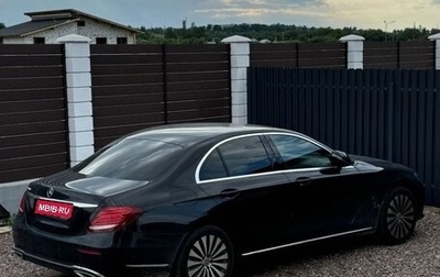 Mercedes-Benz E-Класс, 2017 год, 3 499 000 рублей, 1 фотография