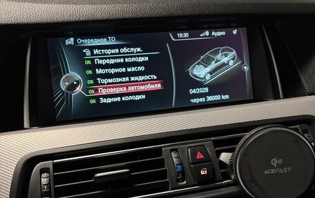 BMW 5 серия, 2013 год, 2 690 000 рублей, 11 фотография
