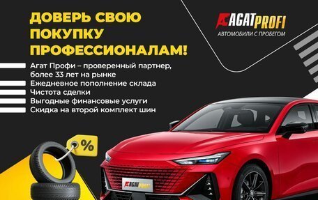 Volkswagen Tiguan II, 2017 год, 2 179 000 рублей, 4 фотография