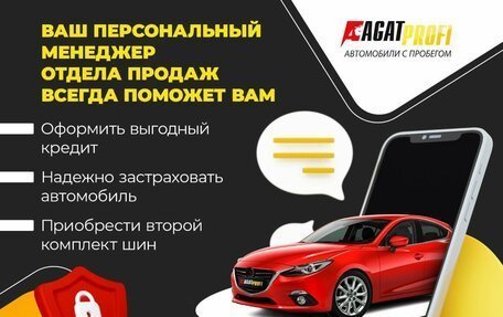 Volkswagen Tiguan II, 2017 год, 2 179 000 рублей, 13 фотография