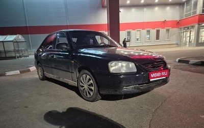 Hyundai Accent II, 2008 год, 1 фотография