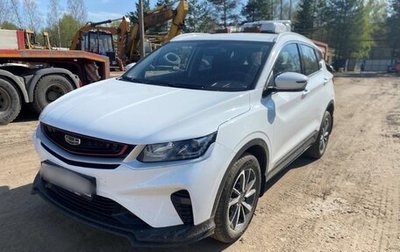 Geely Coolray I, 2023 год, 1 870 000 рублей, 1 фотография