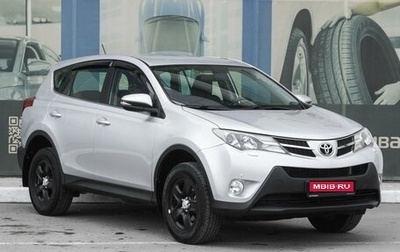 Toyota RAV4, 2015 год, 1 899 000 рублей, 1 фотография