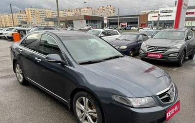 Honda Accord VII рестайлинг, 2004 год, 549 000 рублей, 1 фотография