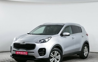 KIA Sportage IV рестайлинг, 2016 год, 1 950 000 рублей, 1 фотография