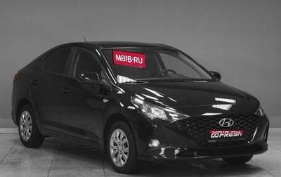 Hyundai Solaris II рестайлинг, 2022 год, 1 869 000 рублей, 1 фотография