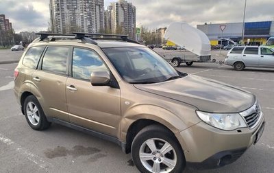 Subaru Forester, 2008 год, 949 000 рублей, 1 фотография