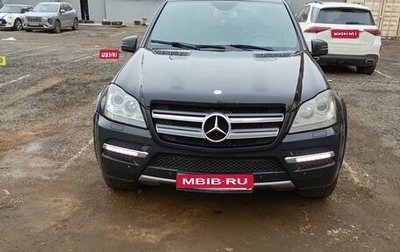 Mercedes-Benz GL-Класс, 2010 год, 1 300 000 рублей, 1 фотография