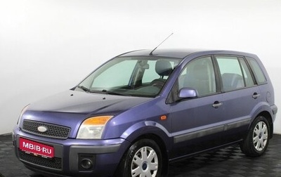Ford Fusion I, 2006 год, 425 000 рублей, 1 фотография