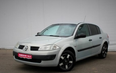 Renault Megane II, 2004 год, 239 000 рублей, 1 фотография