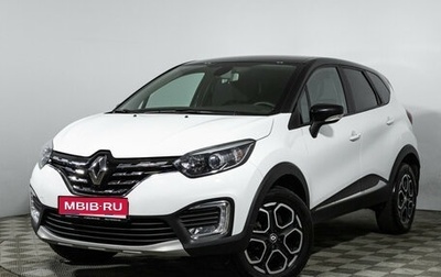 Renault Kaptur I рестайлинг, 2021 год, 1 659 898 рублей, 1 фотография