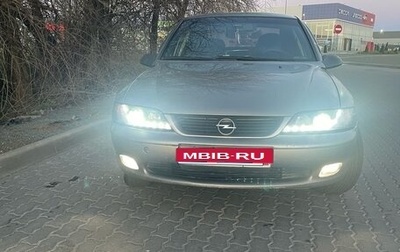 Opel Vectra B рестайлинг, 1996 год, 350 000 рублей, 1 фотография