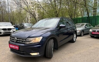 Volkswagen Tiguan II, 2017 год, 1 750 000 рублей, 1 фотография