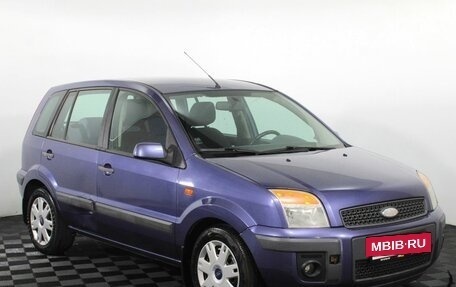 Ford Fusion I, 2006 год, 425 000 рублей, 3 фотография