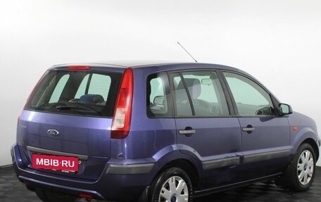 Ford Fusion I, 2006 год, 425 000 рублей, 5 фотография