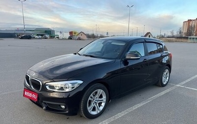 BMW 1 серия, 2017 год, 1 530 000 рублей, 1 фотография