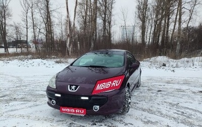 Peugeot 307 I, 2006 год, 680 000 рублей, 1 фотография