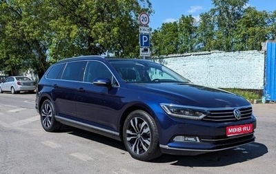 Volkswagen Passat B8 рестайлинг, 2017 год, 2 150 000 рублей, 1 фотография