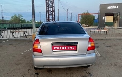 Hyundai Accent II, 2005 год, 340 000 рублей, 1 фотография