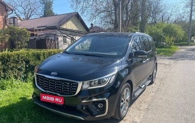 KIA Carnival III, 2019 год, 2 800 000 рублей, 1 фотография