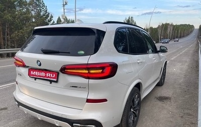 BMW X5, 2019 год, 7 315 000 рублей, 1 фотография