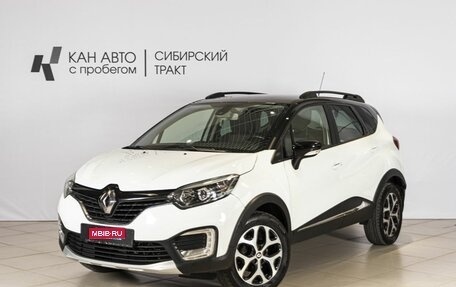 Renault Kaptur I рестайлинг, 2019 год, 1 505 000 рублей, 1 фотография
