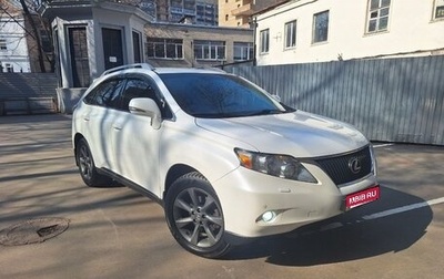 Lexus RX III, 2011 год, 1 800 000 рублей, 1 фотография