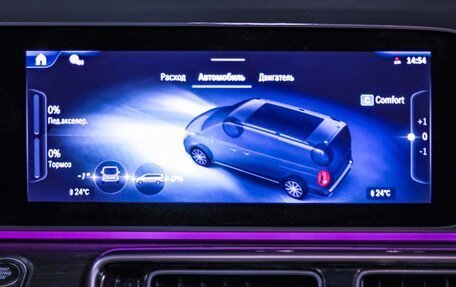 Mercedes-Benz V-Класс, 2024 год, 13 990 000 рублей, 6 фотография