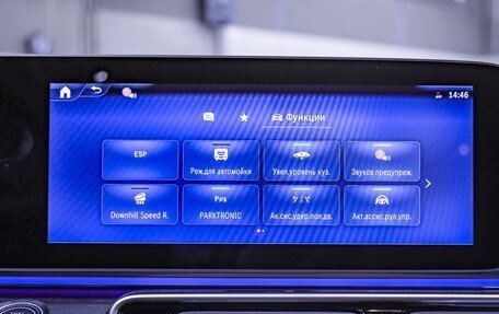 Mercedes-Benz V-Класс, 2024 год, 13 990 000 рублей, 13 фотография