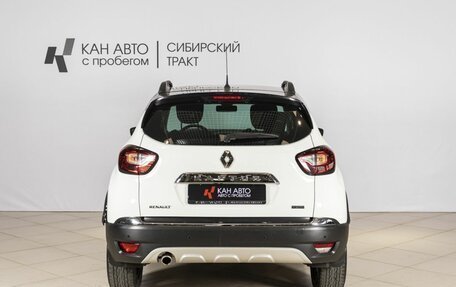 Renault Kaptur I рестайлинг, 2019 год, 1 505 000 рублей, 11 фотография