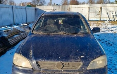 Opel Astra G, 2000 год, 150 000 рублей, 1 фотография