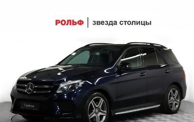 Mercedes-Benz GLE, 2015 год, 4 270 000 рублей, 1 фотография