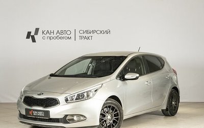 KIA cee'd III, 2014 год, 1 270 000 рублей, 1 фотография