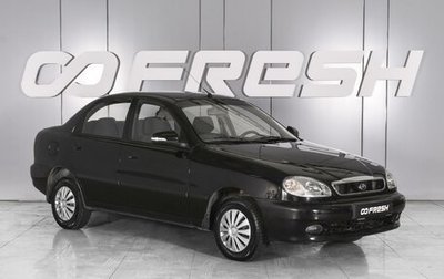 ЗАЗ Sens, 2014 год, 399 000 рублей, 1 фотография