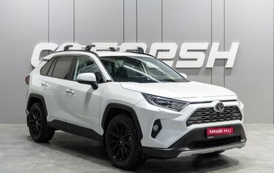 Toyota RAV4, 2021 год, 3 959 000 рублей, 1 фотография