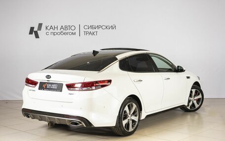 KIA Optima IV, 2017 год, 1 998 744 рублей, 2 фотография
