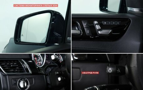 Mercedes-Benz GLE, 2015 год, 4 270 000 рублей, 17 фотография