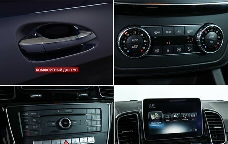 Mercedes-Benz GLE, 2015 год, 4 270 000 рублей, 21 фотография