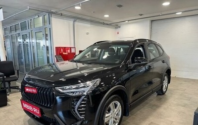 Haval Jolion, 2025 год, 2 449 000 рублей, 1 фотография