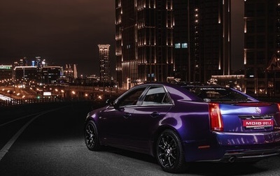Cadillac CTS II, 2008 год, 1 250 000 рублей, 1 фотография