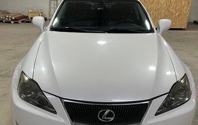 Lexus IS II рестайлинг 2, 2007 год, 1 650 000 рублей, 1 фотография
