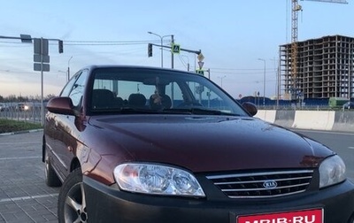 KIA Spectra II (LD), 2008 год, 425 000 рублей, 1 фотография
