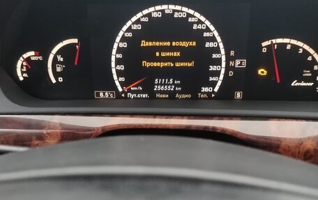 Mercedes-Benz S-Класс, 2005 год, 1 190 000 рублей, 7 фотография
