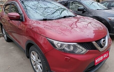 Nissan Qashqai, 2014 год, 1 470 000 рублей, 9 фотография